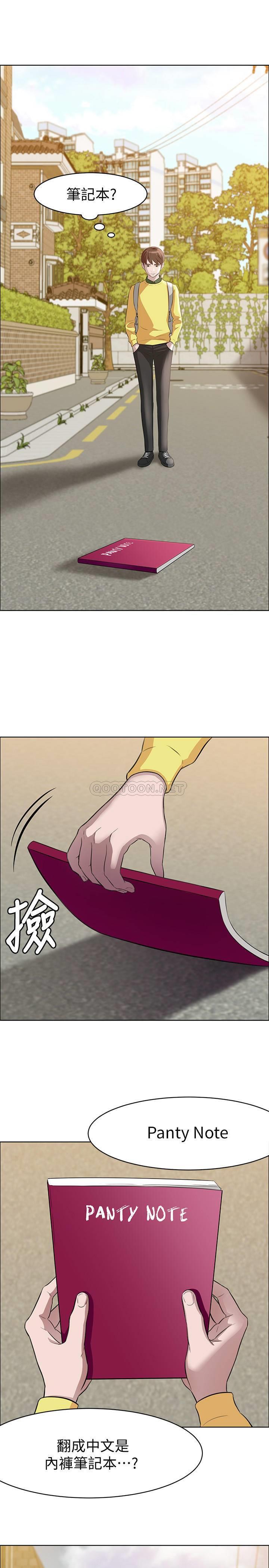 [韩国漫画] 小裤裤笔记  奇幻,熟女人妻,巨乳大奶, 女学生,OL#[32P]-3