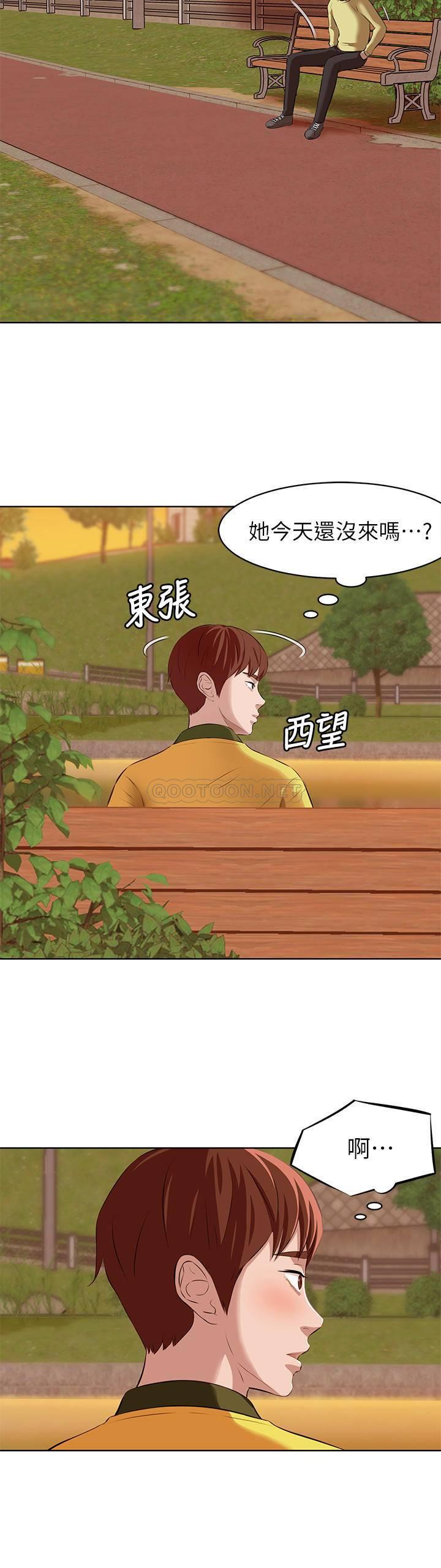 [韩国漫画] 小裤裤笔记  奇幻,熟女人妻,巨乳大奶, 女学生,OL#[32P]-8