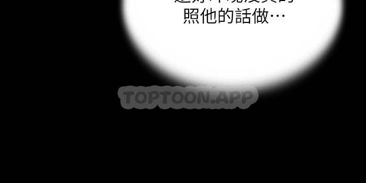 [韩国漫画] 小裤裤笔记  奇幻,熟女人妻,巨乳大奶, 女学生,OL#[28P]-11