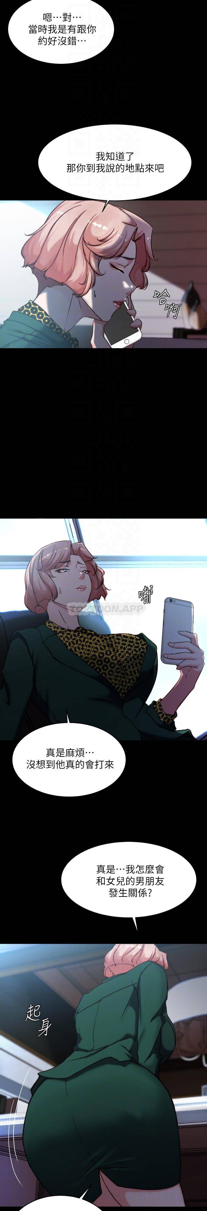 [韩国漫画] 小裤裤笔记  奇幻,熟女人妻,巨乳大奶, 女学生,OL#[28P]-14