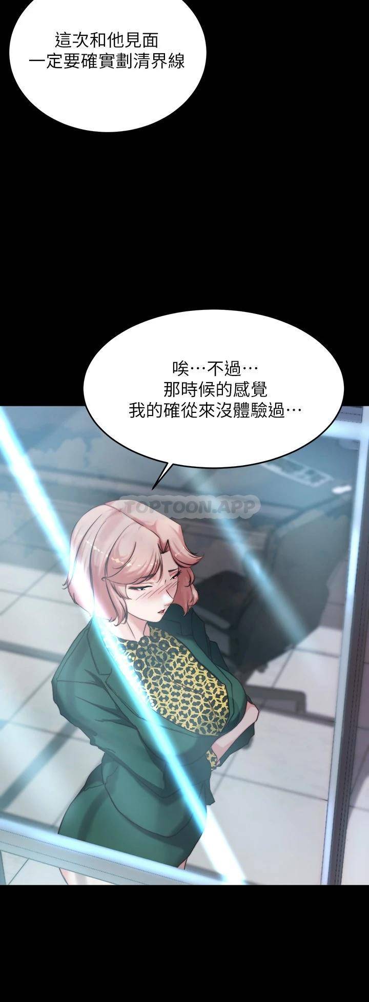 [韩国漫画] 小裤裤笔记  奇幻,熟女人妻,巨乳大奶, 女学生,OL#[28P]-15