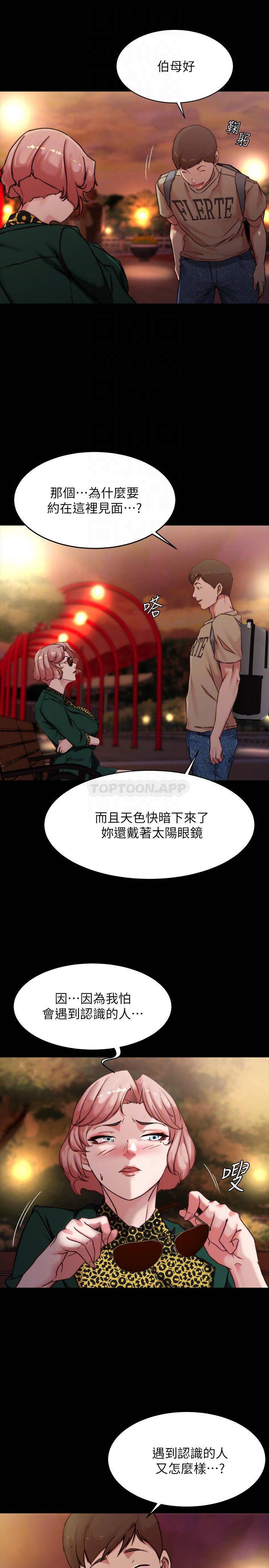[韩国漫画] 小裤裤笔记  奇幻,熟女人妻,巨乳大奶, 女学生,OL#[28P]-18