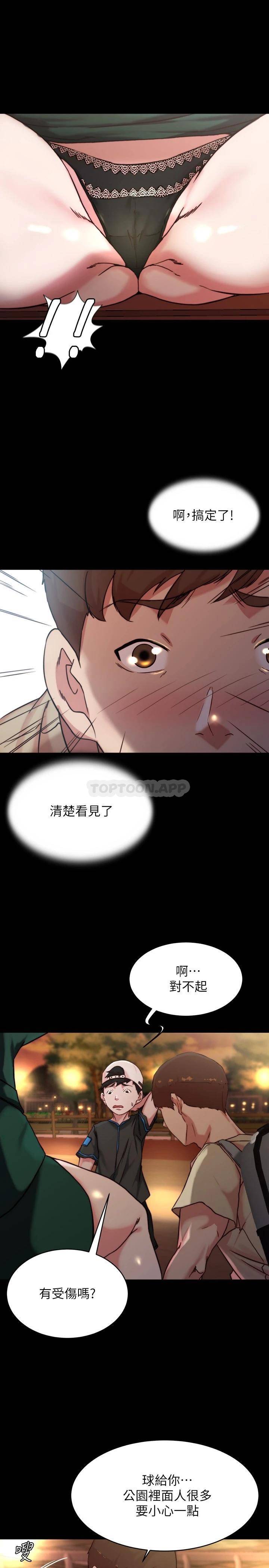 [韩国漫画] 小裤裤笔记  奇幻,熟女人妻,巨乳大奶, 女学生,OL#[28P]-24