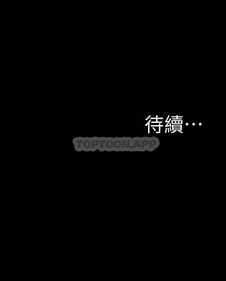 [韩国漫画] 小裤裤笔记  奇幻,熟女人妻,巨乳大奶, 女学生,OL#[28P]-28