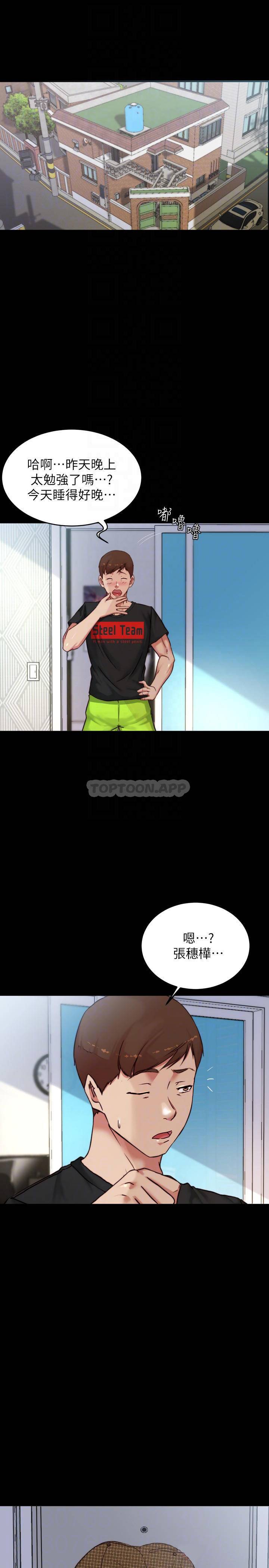 [韩国漫画] 小裤裤笔记  奇幻,熟女人妻,巨乳大奶, 女学生,OL#[28P]-4