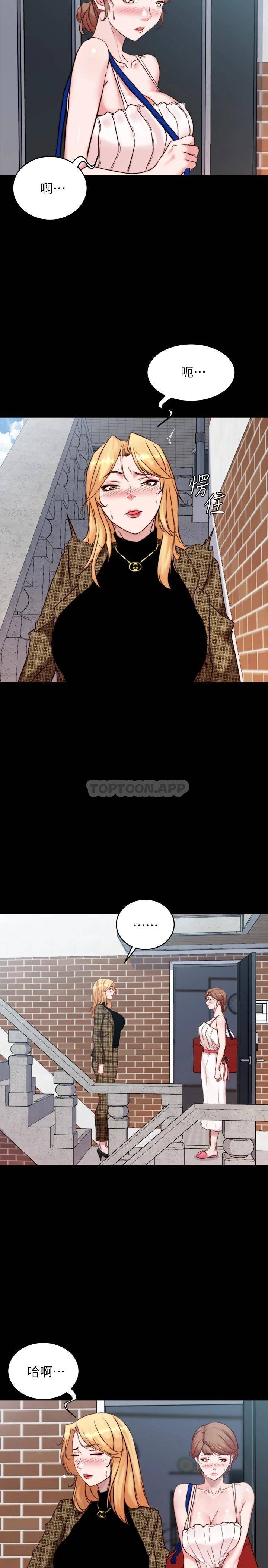 [韩国漫画] 小裤裤笔记  奇幻,熟女人妻,巨乳大奶, 女学生,OL#[28P]-9