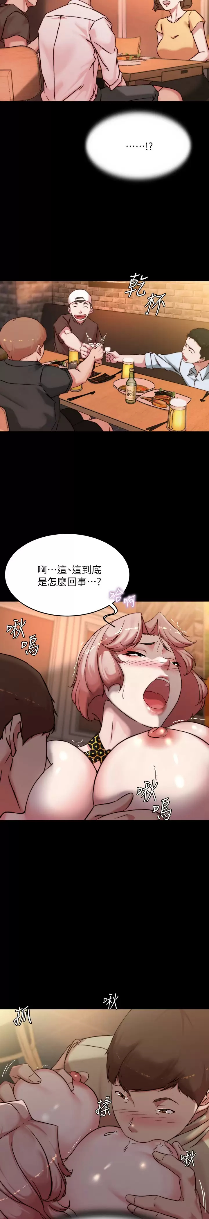 [韩国漫画] 小裤裤笔记  奇幻,熟女人妻,巨乳大奶, 女学生,OL#[28P]-13