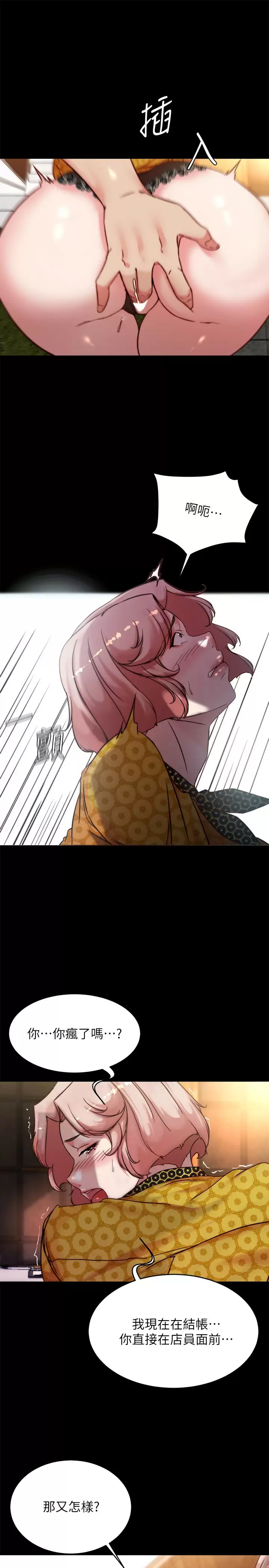 [韩国漫画] 小裤裤笔记  奇幻,熟女人妻,巨乳大奶, 女学生,OL#[28P]-19