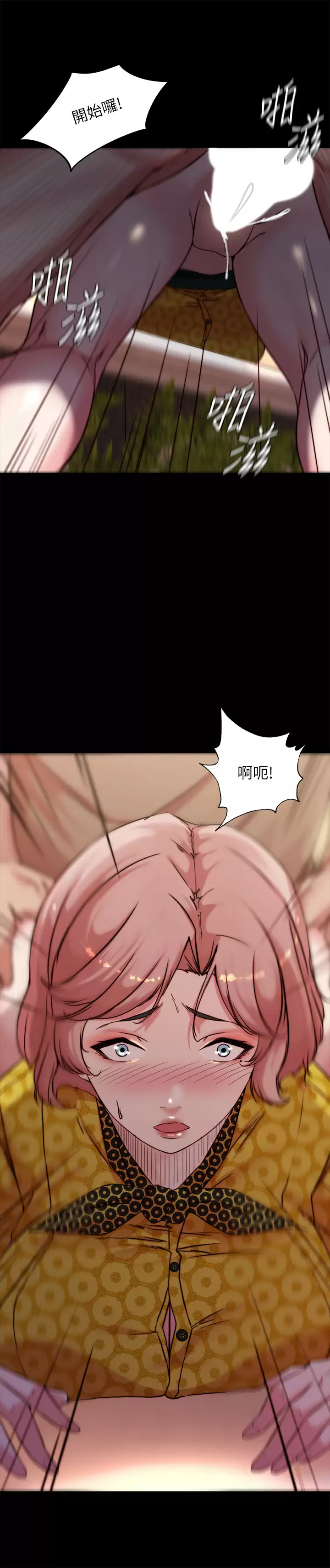 [韩国漫画] 小裤裤笔记  奇幻,熟女人妻,巨乳大奶, 女学生,OL#[28P]-27