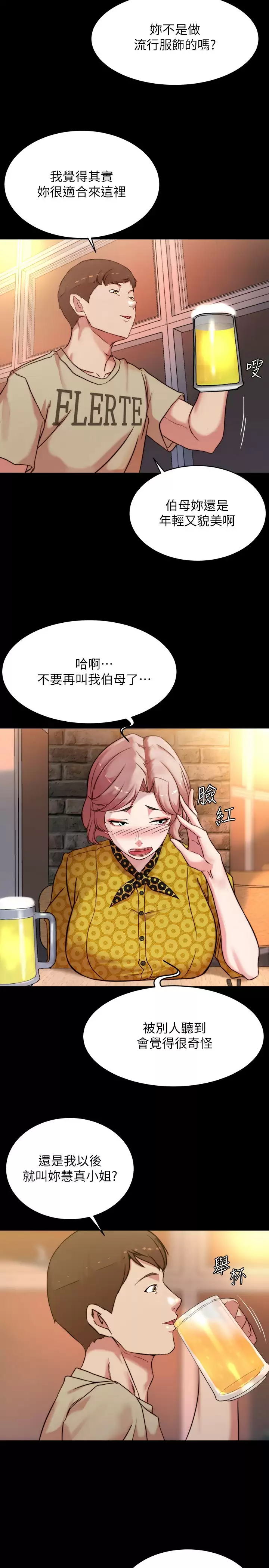 [韩国漫画] 小裤裤笔记  奇幻,熟女人妻,巨乳大奶, 女学生,OL#[28P]-5