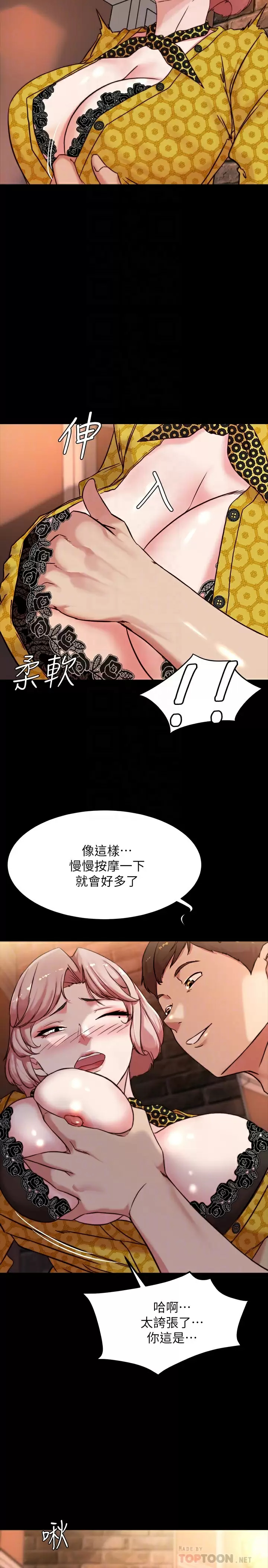[韩国漫画] 小裤裤笔记  奇幻,熟女人妻,巨乳大奶, 女学生,OL#[28P]-8