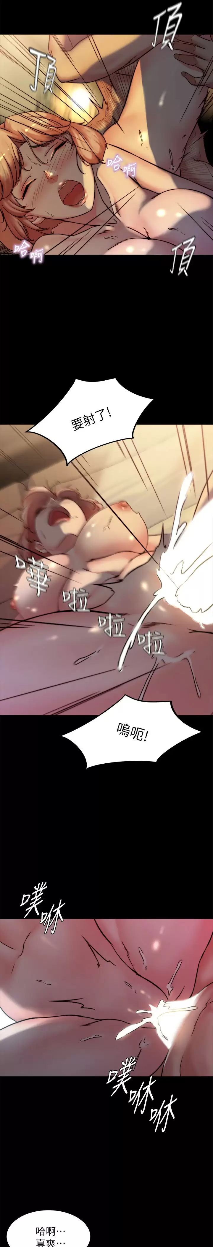 [韩国漫画] 小裤裤笔记  奇幻,熟女人妻,巨乳大奶, 女学生,OL#[29P]-26