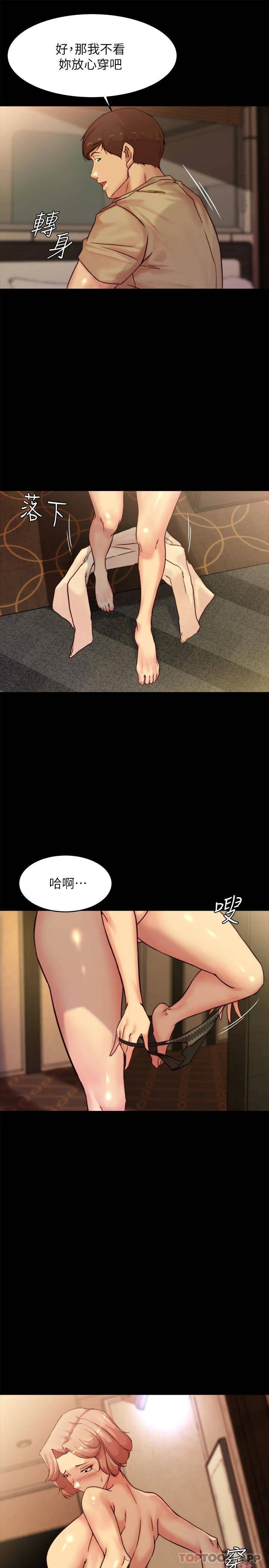 [韩国漫画] 小裤裤笔记  奇幻,熟女人妻,巨乳大奶, 女学生,OL#[27P]-16