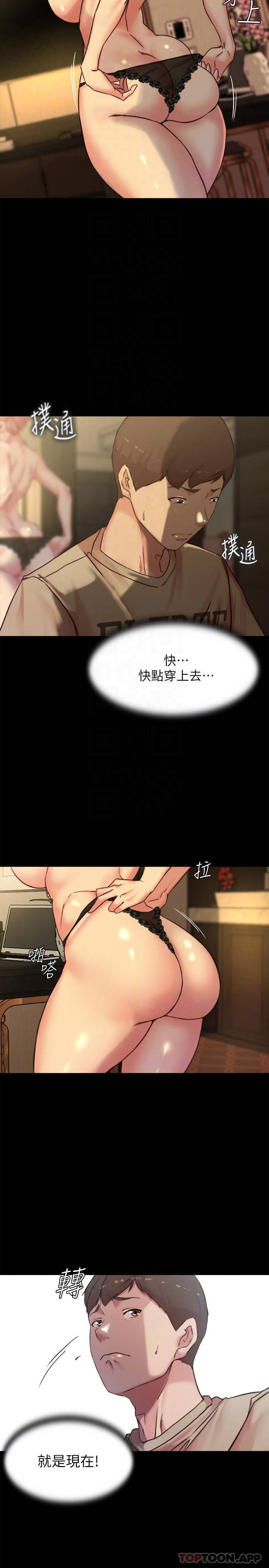[韩国漫画] 小裤裤笔记  奇幻,熟女人妻,巨乳大奶, 女学生,OL#[27P]-17