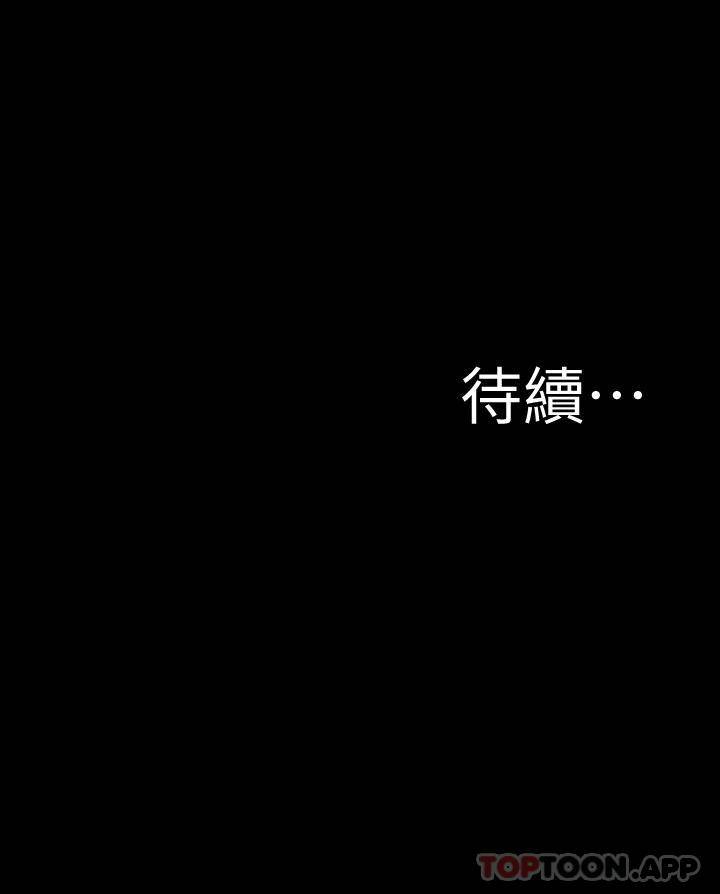 [韩国漫画] 小裤裤笔记  奇幻,熟女人妻,巨乳大奶, 女学生,OL#[27P]-27