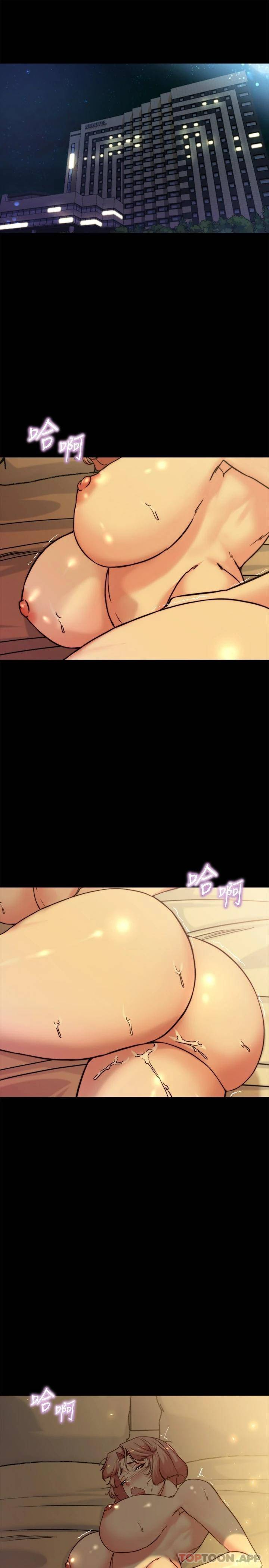 [韩国漫画] 小裤裤笔记  奇幻,熟女人妻,巨乳大奶, 女学生,OL#[27P]-4