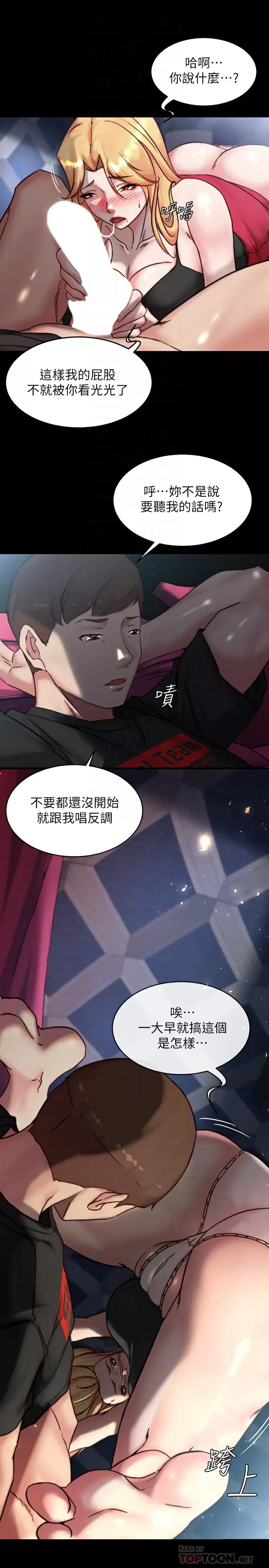 [韩国漫画] 小裤裤笔记  奇幻,熟女人妻,巨乳大奶, 女学生,OL#[28P]-10
