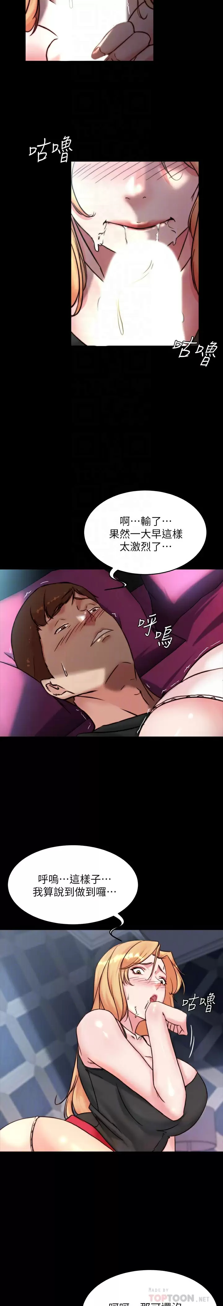 [韩国漫画] 小裤裤笔记  奇幻,熟女人妻,巨乳大奶, 女学生,OL#[28P]-18
