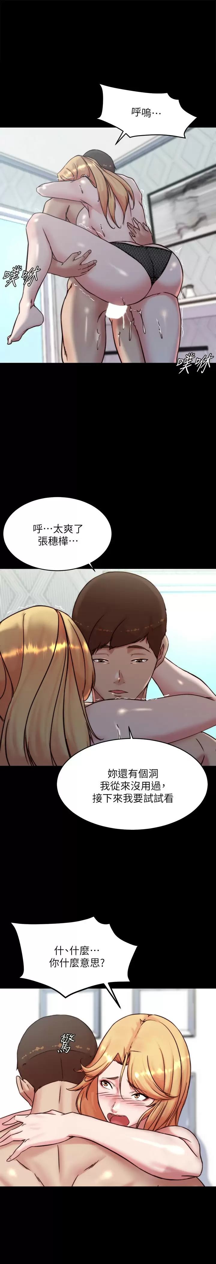 [韩国漫画] 小裤裤笔记  奇幻,熟女人妻,巨乳大奶, 女学生,OL#[30P]-1