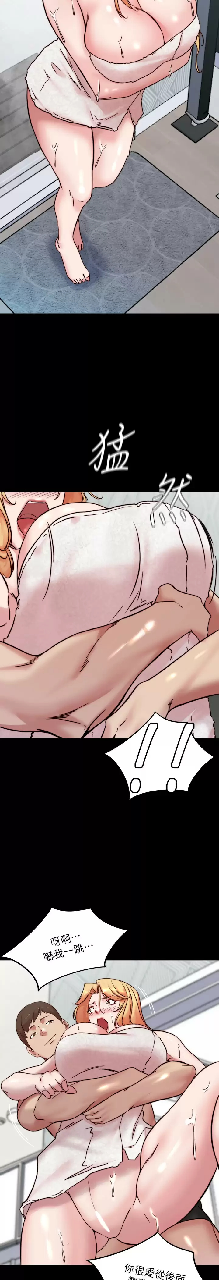 [韩国漫画] 小裤裤笔记  奇幻,熟女人妻,巨乳大奶, 女学生,OL#[30P]-23
