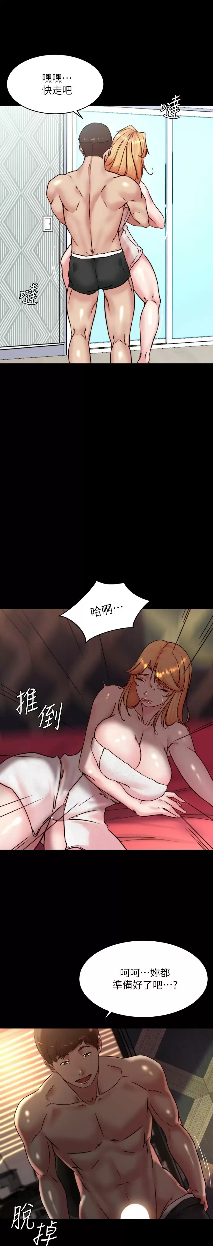 [韩国漫画] 小裤裤笔记  奇幻,熟女人妻,巨乳大奶, 女学生,OL#[30P]-25