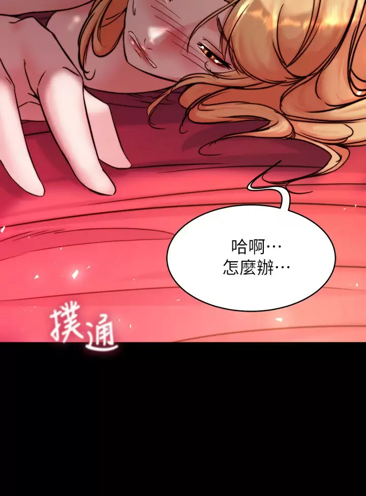 [韩国漫画] 小裤裤笔记  奇幻,熟女人妻,巨乳大奶, 女学生,OL#[30P]-29