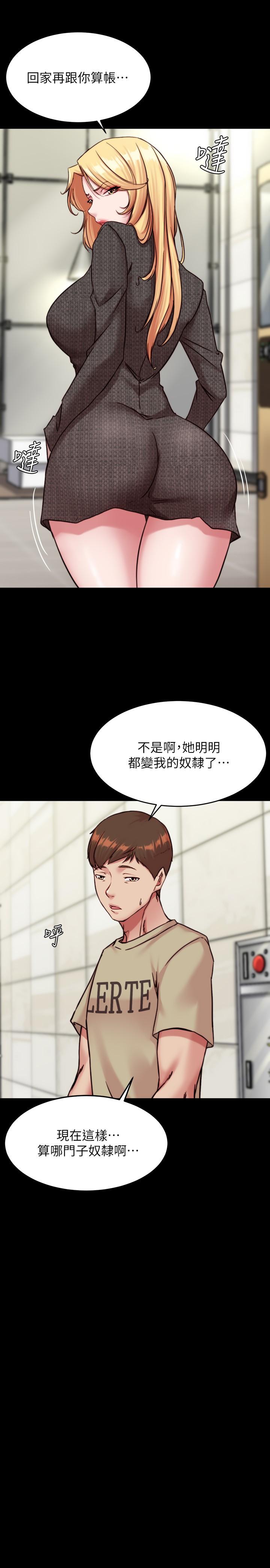 [韩国漫画] 小裤裤笔记  奇幻,熟女人妻,巨乳大奶, 女学生,OL#[30P]-11