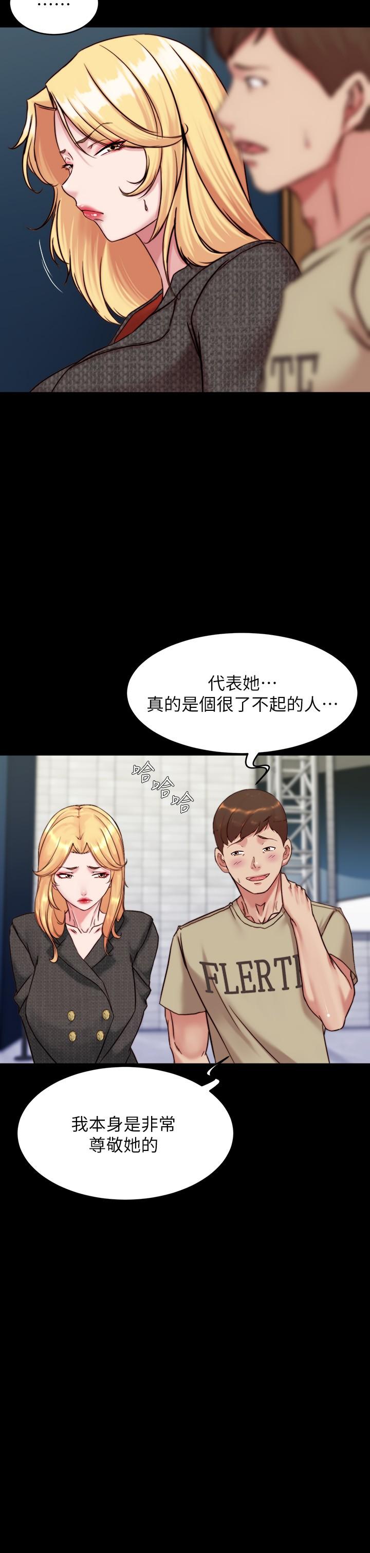 [韩国漫画] 小裤裤笔记  奇幻,熟女人妻,巨乳大奶, 女学生,OL#[30P]-7