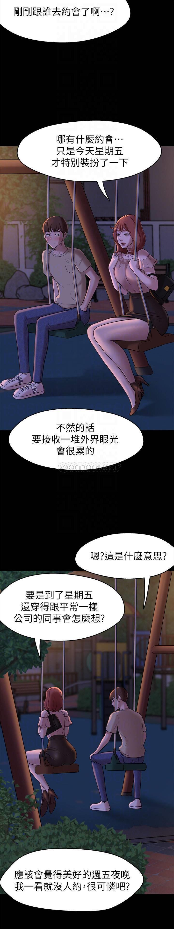[韩国漫画] 小裤裤笔记  奇幻,熟女人妻,巨乳大奶, 女学生,OL#[29P]-14
