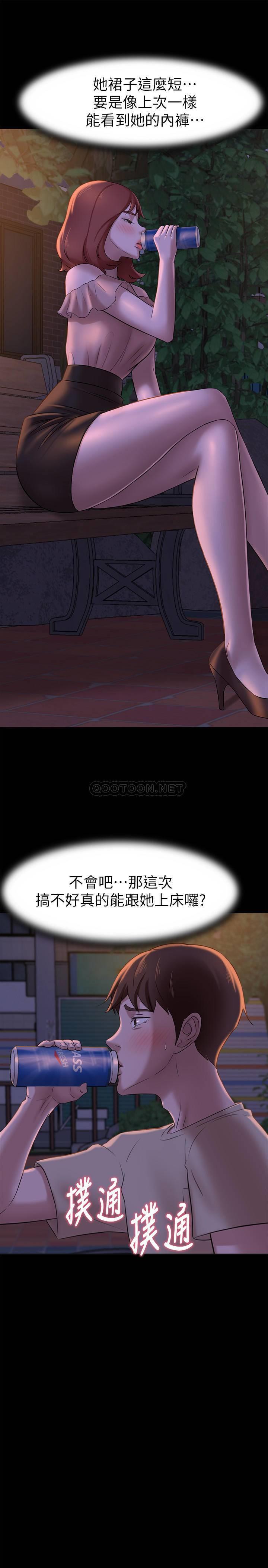 [韩国漫画] 小裤裤笔记  奇幻,熟女人妻,巨乳大奶, 女学生,OL#[29P]-17