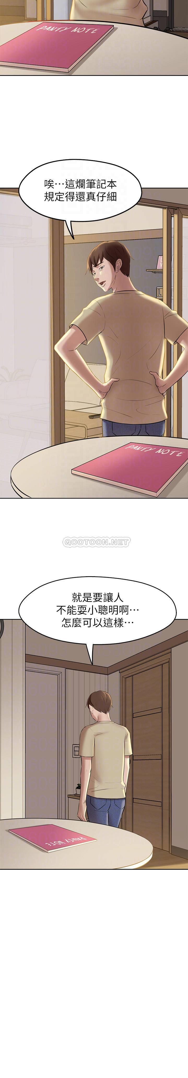 [韩国漫画] 小裤裤笔记  奇幻,熟女人妻,巨乳大奶, 女学生,OL#[29P]-8