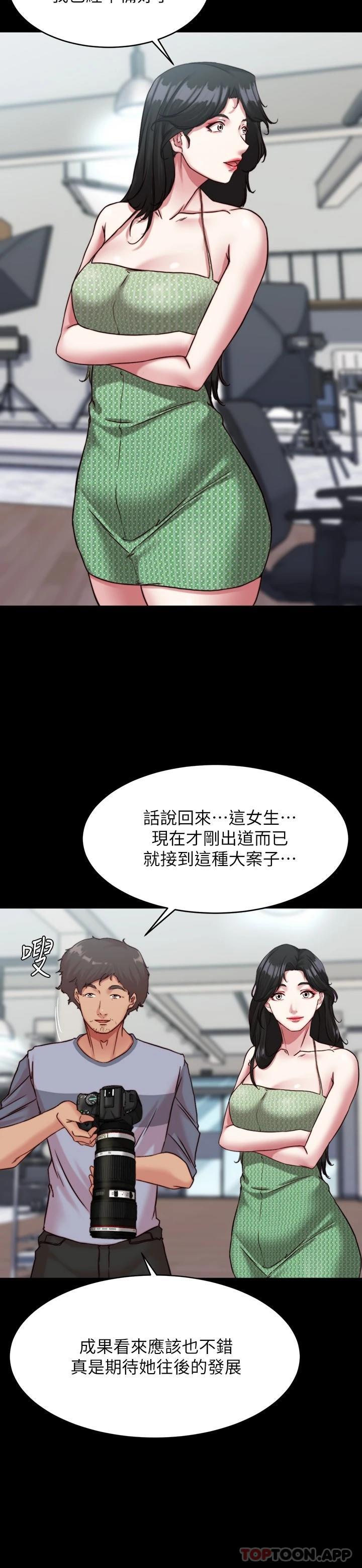 [韩国漫画] 小裤裤笔记  奇幻,熟女人妻,巨乳大奶, 女学生,OL#[29P]-7