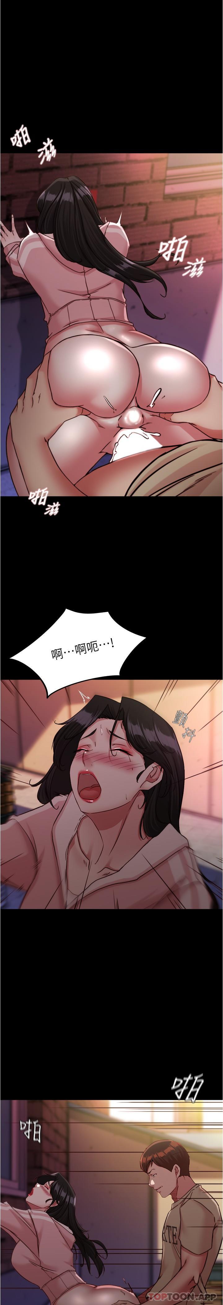 [韩国漫画] 小裤裤笔记  奇幻,熟女人妻,巨乳大奶, 女学生,OL#[30P]-1