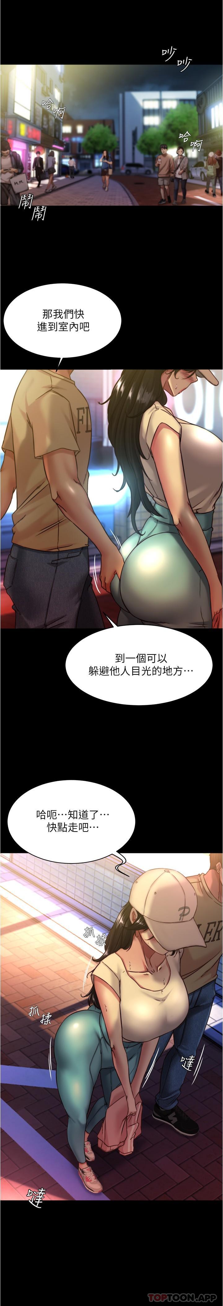 [韩国漫画] 小裤裤笔记  奇幻,熟女人妻,巨乳大奶, 女学生,OL#[30P]-20