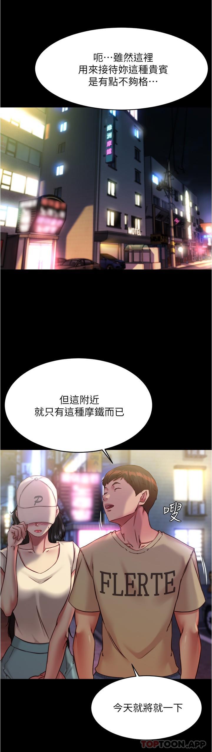 [韩国漫画] 小裤裤笔记  奇幻,熟女人妻,巨乳大奶, 女学生,OL#[30P]-21