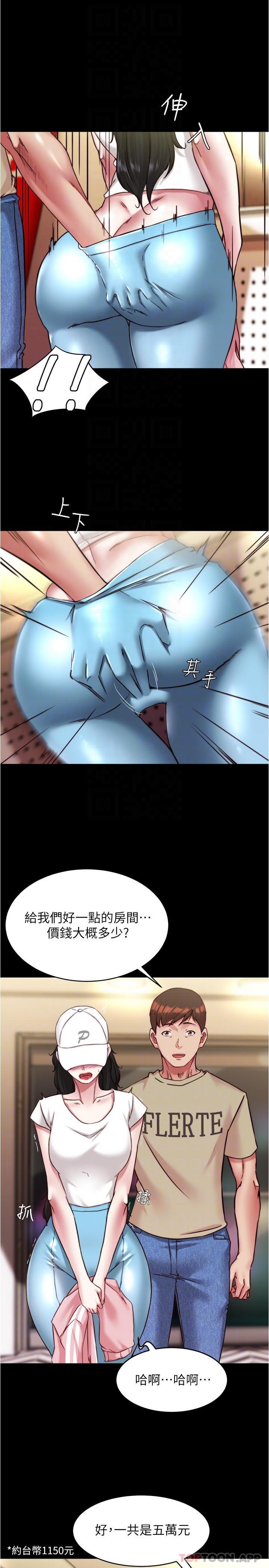 [韩国漫画] 小裤裤笔记  奇幻,熟女人妻,巨乳大奶, 女学生,OL#[30P]-24