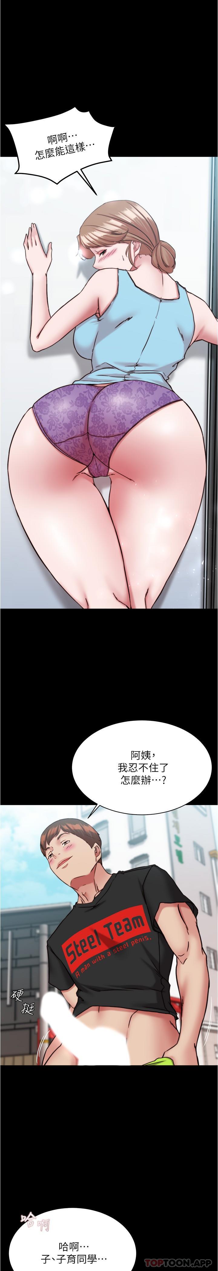[韩国漫画] 小裤裤笔记  奇幻,熟女人妻,巨乳大奶, 女学生,OL#[29P]-1
