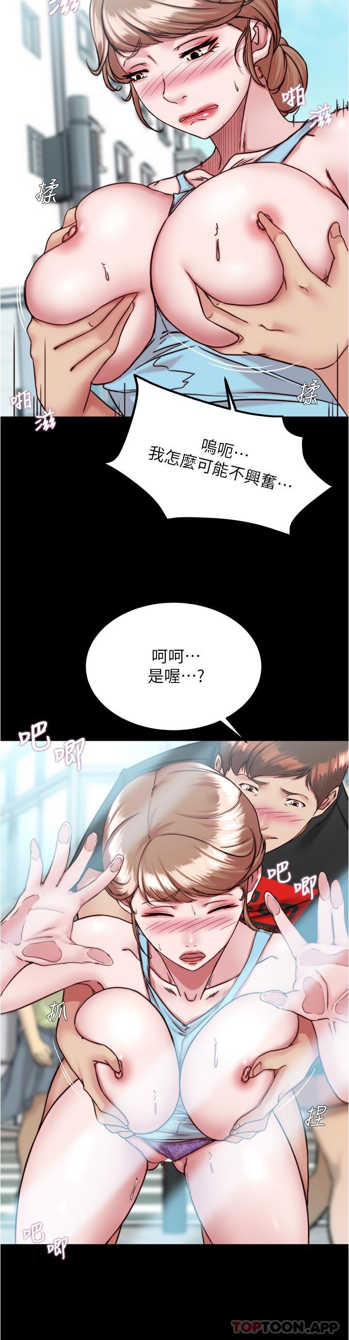 [韩国漫画] 小裤裤笔记  奇幻,熟女人妻,巨乳大奶, 女学生,OL#[29P]-15