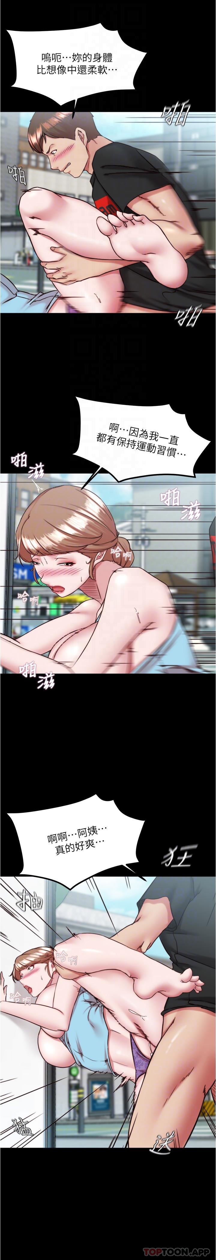 [韩国漫画] 小裤裤笔记  奇幻,熟女人妻,巨乳大奶, 女学生,OL#[29P]-18