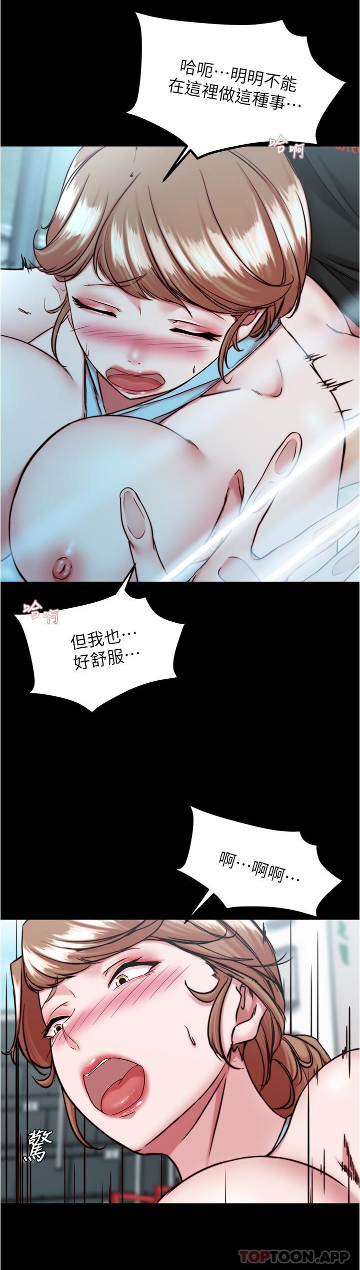 [韩国漫画] 小裤裤笔记  奇幻,熟女人妻,巨乳大奶, 女学生,OL#[29P]-19