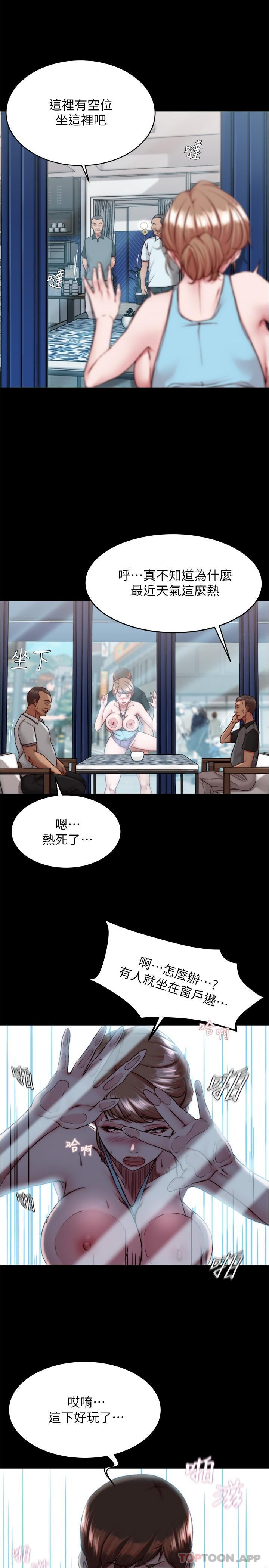 [韩国漫画] 小裤裤笔记  奇幻,熟女人妻,巨乳大奶, 女学生,OL#[29P]-20