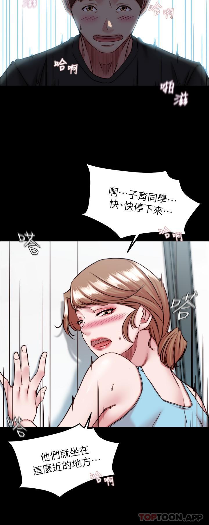 [韩国漫画] 小裤裤笔记  奇幻,熟女人妻,巨乳大奶, 女学生,OL#[29P]-21