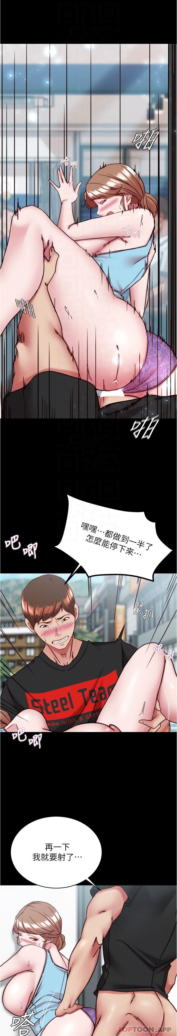 [韩国漫画] 小裤裤笔记  奇幻,熟女人妻,巨乳大奶, 女学生,OL#[29P]-22
