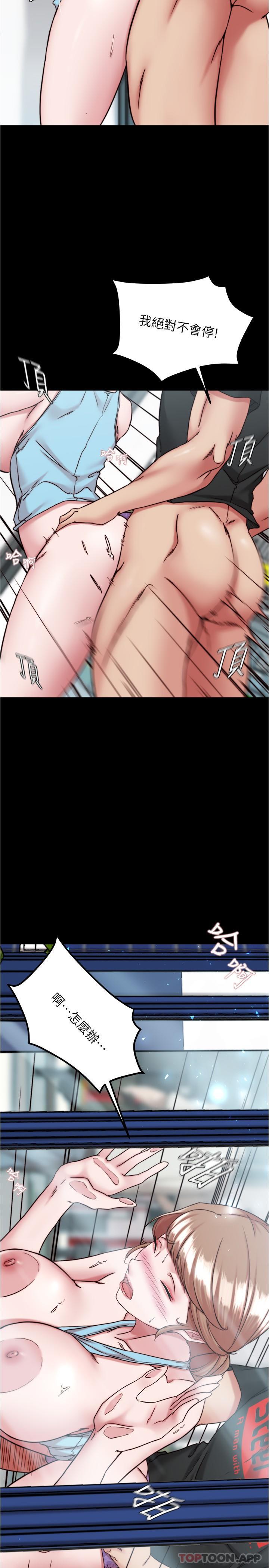 [韩国漫画] 小裤裤笔记  奇幻,熟女人妻,巨乳大奶, 女学生,OL#[29P]-23