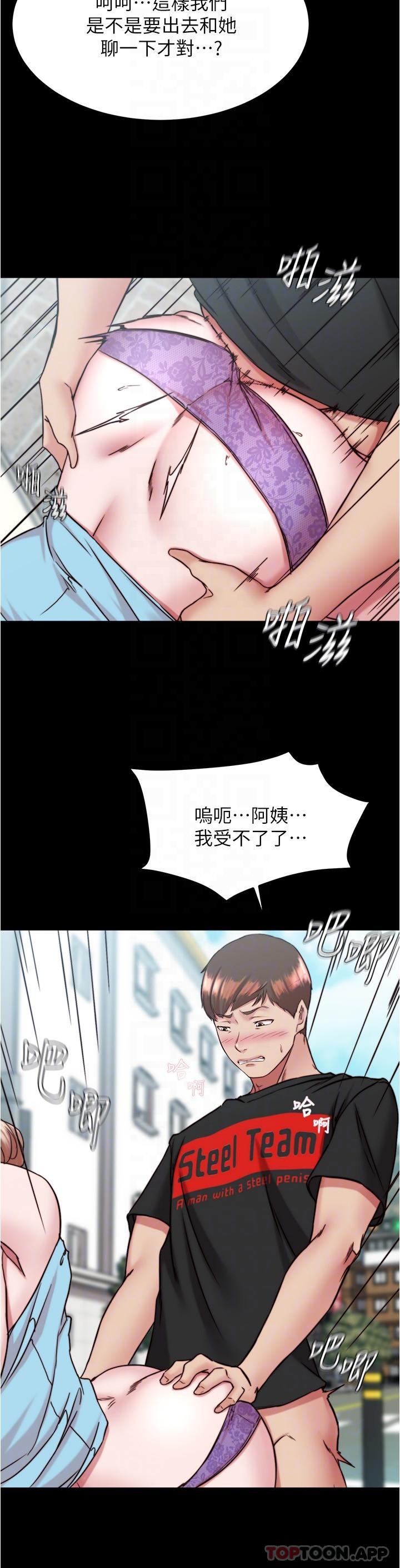 [韩国漫画] 小裤裤笔记  奇幻,熟女人妻,巨乳大奶, 女学生,OL#[29P]-27