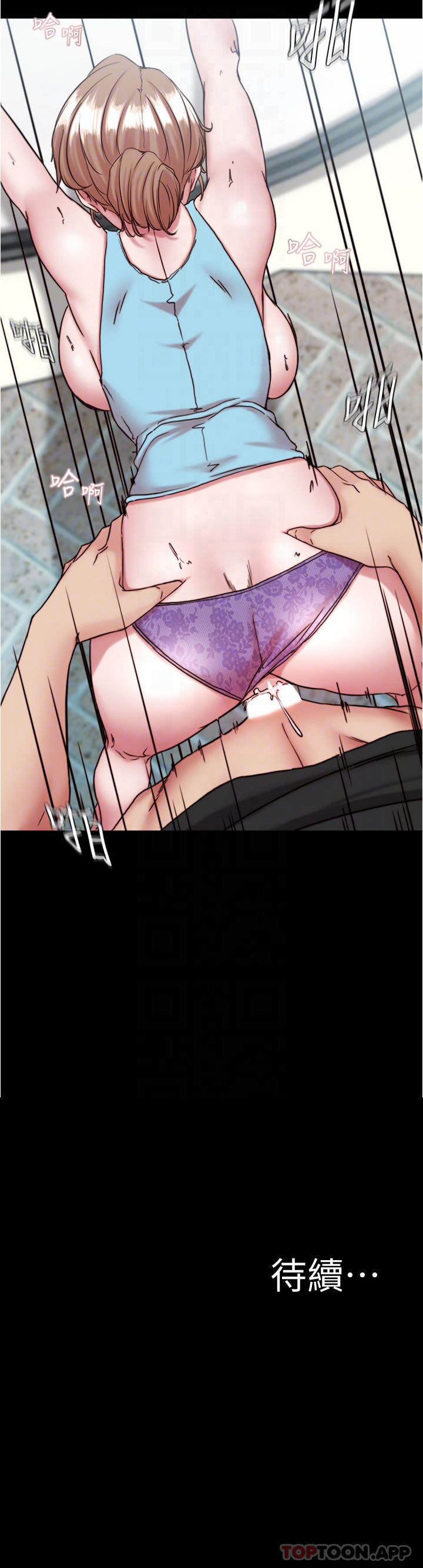 [韩国漫画] 小裤裤笔记  奇幻,熟女人妻,巨乳大奶, 女学生,OL#[29P]-29