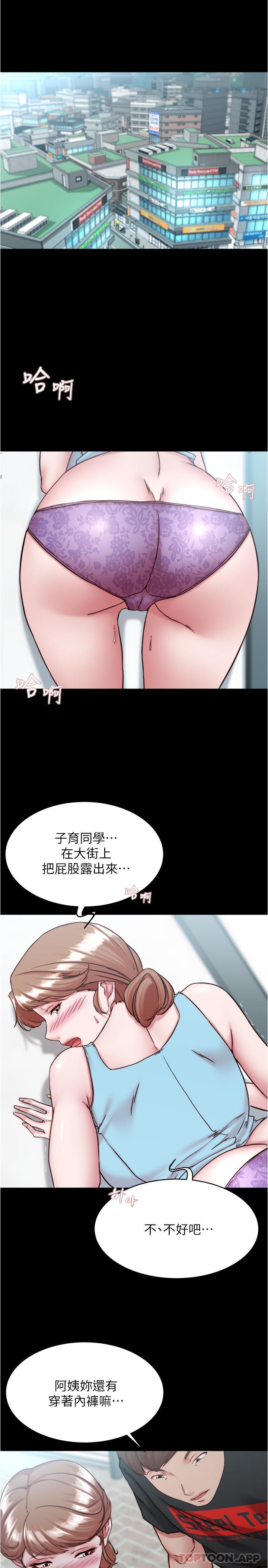 [韩国漫画] 小裤裤笔记  奇幻,熟女人妻,巨乳大奶, 女学生,OL#[29P]-4