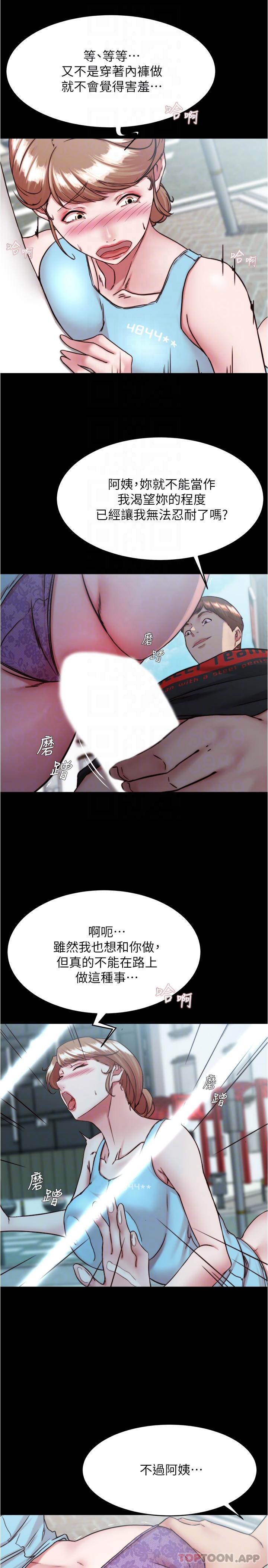 [韩国漫画] 小裤裤笔记  奇幻,熟女人妻,巨乳大奶, 女学生,OL#[29P]-6
