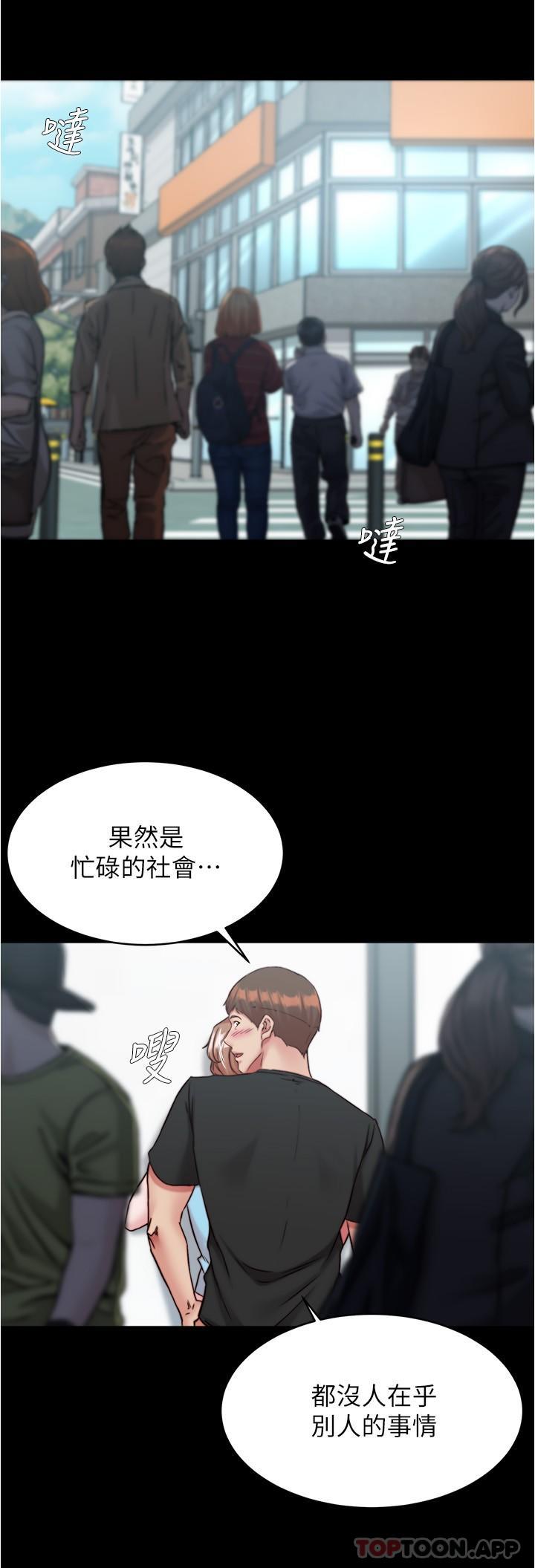 [韩国漫画] 小裤裤笔记  奇幻,熟女人妻,巨乳大奶, 女学生,OL#[29P]-9