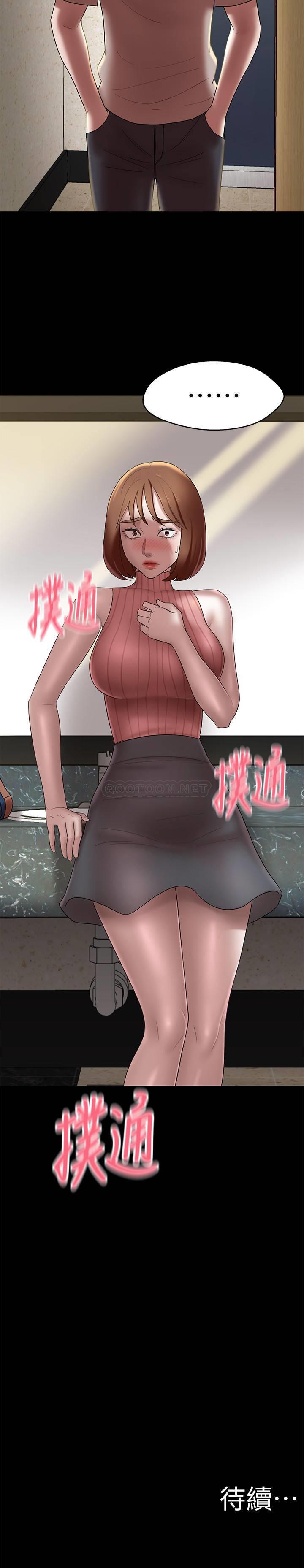 [韩国漫画] 小裤裤笔记  奇幻,熟女人妻,巨乳大奶, 女学生,OL#[28P]-28